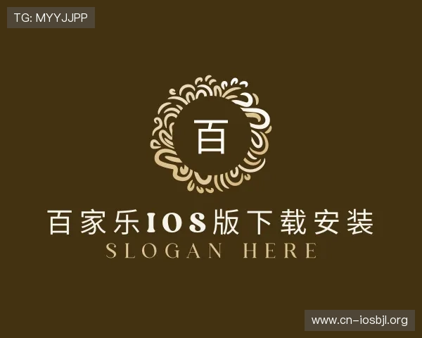关于百家乐ios版下载安装